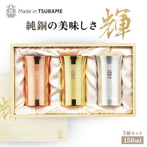 ChC P ЂƂ^u[    3Zbg 142g 150ml O