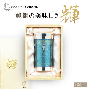 ChC P ЂƂ^u[ Ô 142g 150ml O