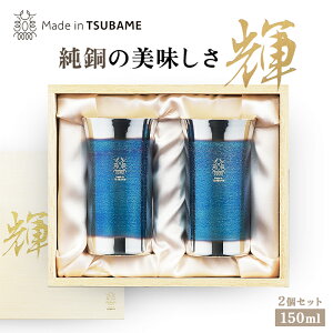 ChC P ЂƂ^u[ Ô 2Zbg 142g 150ml O