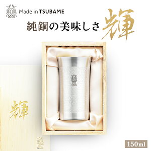 ChC P ЂƂ^u[ dグ 142g 150ml O