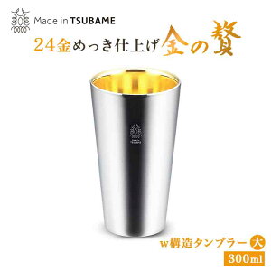 ���C�h�C���� ������ w�\���^���u���[�i����24�����b�L�j ��175g/300ml ���O��
