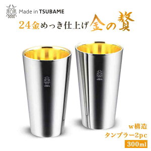 ���C�h�C���� ������ w�\���y�A�^���u���[�i����24�����b�L�j ��175g/300ml ���O��