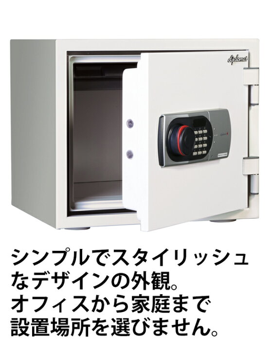 楽天市場】デジタルテンキー式 耐火金庫 119EN88WRディプロマット 耐火 