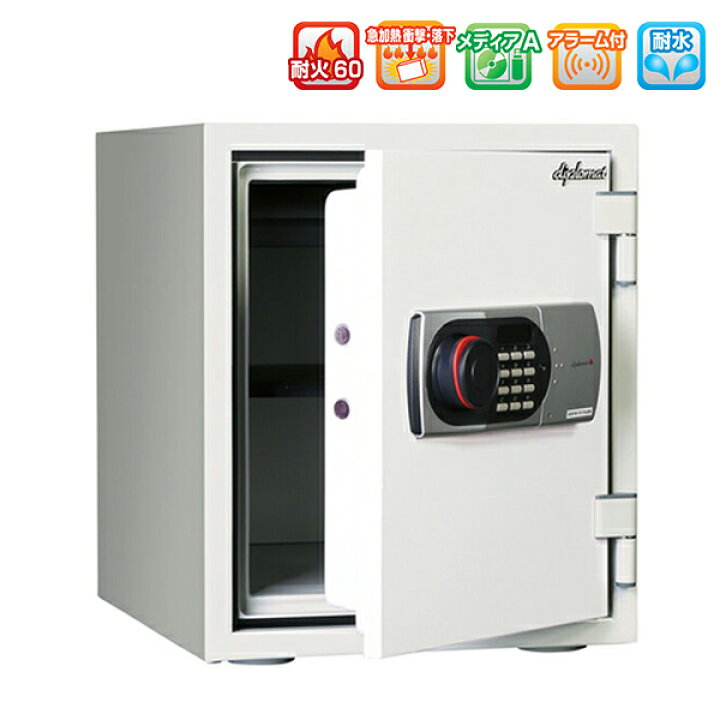 楽天市場】デジタルテンキー式 耐火金庫 125EN88WRディプロマット 耐火 