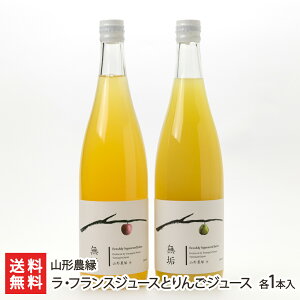 ���E�t�����X�W���[�X�Ƃ�񂲃W���[�X �e1�{���� �R�`�_�� ���Y�Ғ����y�R�`�����v�� �m�� �m�Ȃ� �m�i�V �y��� �ӂ���� �ь� �����S �A�b�v�� �ʏ`100���z�y�v���[���g �M�t�g ���蕨