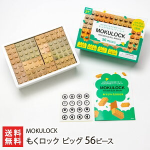 R`Y C ubN ߋ bN rbO 56s[X MOKULOCK m ߋ  ؂̂ mߋ I` h F R`Y YҒ  Mtg v[g 