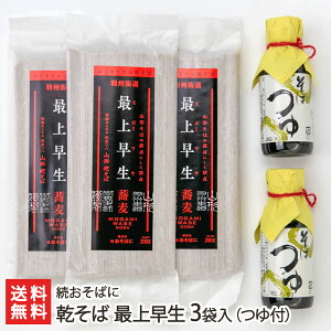  ŏ㑁 3ܓitjieFŏ㑁×3܁EiZk^Cvj×2{ ΂ YҒyR`v  \o soba    R`Yzyv[g M