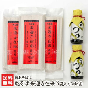  }ݗ 3ܓitjieF}ݗ×3܁EiZk^Cvj×2{ ΂ YҒyR`v  \o soba    R`Yzyv[g