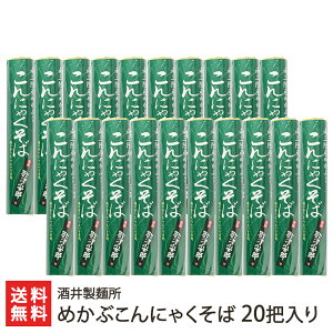 ߂ԂɂႭ΁iˁju10citEϔjvoru5cvoru8cvoru20cv 䐻ˏyR`v  soba uɂႭ΁vɂ߂ԕ R`szyv