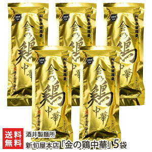 V{{Xǔ{؁vi؂΁Eˁju3܁voru5܁v 䐻ˏyR`v Ƃ肿イ lC[X 񂵂 n ؋ soba R`s Vszyv[g 