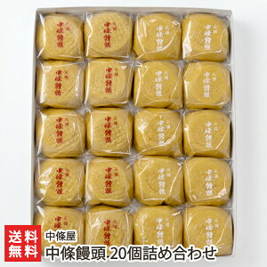 \ 20lߍ킹iE e10j  R`Y YҒyϕszyR`v ܂񂶂イ Q Q  zyv[g Mtg 蕨z