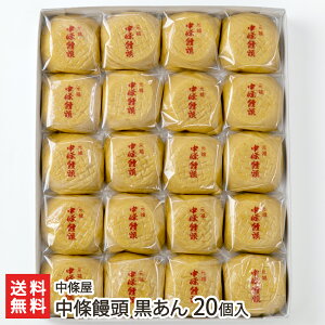 \  20  R`Y YҒyϕszyR`v ܂񂶂イ Q  zyv[g Mtg 蕨zyz