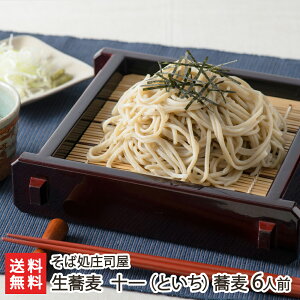 El̎łI  \iƂjiⓀj 6lO Ώi yR`v   \o soba Ƃ t y Kz Γ Β R`  䒆 