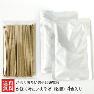 ق₽΁iˁj4Hi×2܁A`[V[×4܁j ق₽ΌyR`v \o  o`  ϔzyMtg 蕨zyz