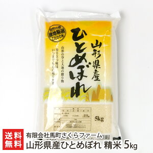 yߘa7NxVāzR`Y ЂƂ߂ڂ  5kg LДnt@[ qg{ uh    ߉s R`Y YҒ  Mtg v[g 蕨 