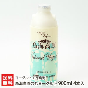 Ĉރ[Ogu900ml 4{voru150ml 12{v[OgH[C yR`v YҒ ރ[Og ቷy  R`Y  Hzyz