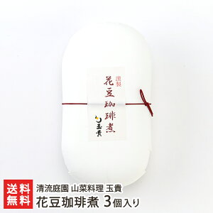 ԓ 3 뉀 Rؗ ʋMyR`v ϓ R[q[ ԓ CQ ^pbN َq aَq zyMtg 蕨zyz