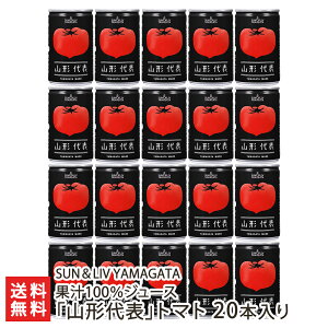 ʏ`100W[XuR`\vg}g 20{ SUNLIV YAMAGATA YҒ yR`v t[c Yz