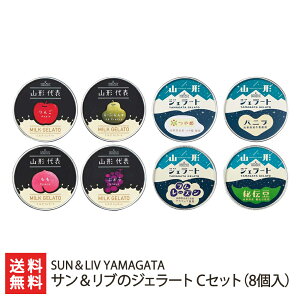 TũWF[g CZbgi8j SUNLIV YAMAGATA YҒ yR`v ̂Ή R`Y  Εz