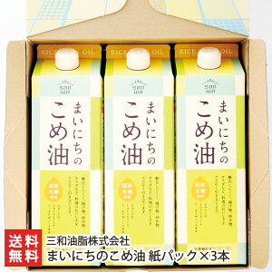 ܂ɂ̂ߖ 3{ipbN×3{j Oa YҒ yR`v Ăʂ Mtg  ϔ Hpz