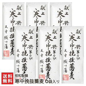 Ҕiˁj aˁyR`v 񂿂イЂʂ  soba ł킩 gp 쏫Rƌi Vszyv[g Mtg 蕨zyz