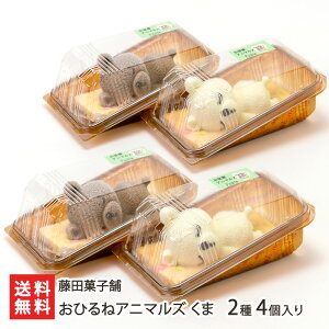 [XP[LuЂ˃Aj}Yv Iׂ 2 ` 4iA`[YE`R[gj cَq P[L XC[c َq mَq ^  uhbO LN^[ 킢 R` 