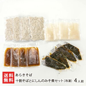 \΂Ƃɂ݂̂σZbgiⓀj Iׂ 2lO or 4lO 炫  soba \ ɑ jV  X E̖X1000X ΂̔x т̂ ̍ ^pbN Rs 