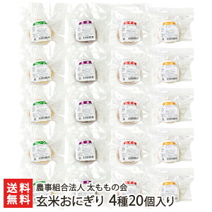 R`Y Ăɂ 4 20 or v[ 20 _g@l ̉   Ⓚɂ ʍ͔|   cs R`Y YҒ  Mtg v[