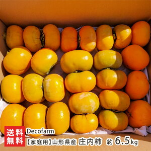 yƒpzR`Y ` Iׂ 6.5kg Decofarm t[c ʕ  JL a` a V R` YҒ  