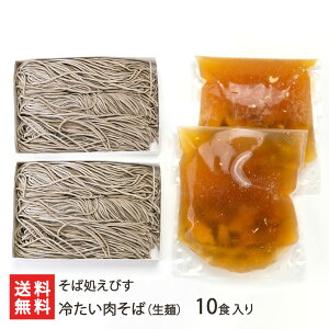 ₽΁iˁj Iׂ 3H ` 10H Ώт   soba { {`[V[ Vs R` YҒ  Mtg v[g 蕨 