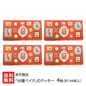 uxCNṽNbL[ Iׂ 1iv36j ` 4iv144j {|X XC[c َq mَq Ăَq NbL[ Tu Ƃ UNUN cs R`Y YҒ  