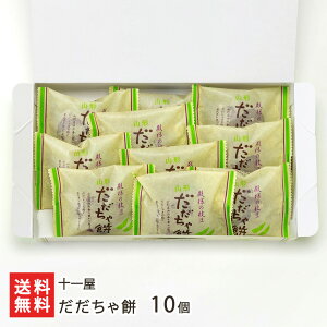  Iׂ 6 or 10 \ꉮ XC[c َq aَq 啟 ᓤ } 񂾖  Ñ   R`s R` YҒ  Mtg v[g 蕨 