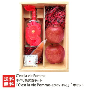 ʎLbguCfest la vie PommeiZB |jvIׂ 1{Zbg or 2{Zbgi̓ZbgɊ܂܂܂j Cfest la vie Pomme J@hX  g R` YҒ 