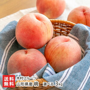 �R�`���Y �� �I�ׂ� 2kg�i5�`10�ʁj �` 3kg�i8�`14�ʁj �ؑ��t���[�c ���� ���� ���� �s�[�` �t���[�c �R�`�� ���Y�Ғ��� ������ �M�t�g �v���[���g ���蕨 ����������ϕs�� �������� ����
