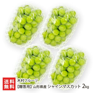 �y�����p�z�R�`���Y �V���C���}�X�J�b�g �I�ׂ� 700g�i1�[�j�` 2kg�i4�`5�[�j�ؑ��t���[�c �Ԃǂ� �u�h�E �}�X�J�b�g ��Ȃ� �ʕ� �R�`�Y ���Y�Ғ��� ������ �M�t�g �v���[���g ���蕨 ��