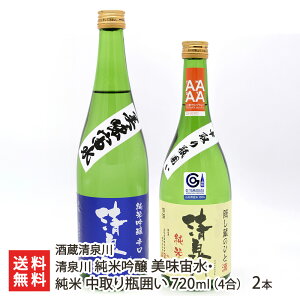  ċ E r͂ 720ml(4) 2{ 𑠐 悢݂ LCY~K CR̐ { cs R` YҒ  Mtg v[g 