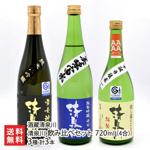  ݔ׃Zbg 720ml(4) 3 v3{ 𑠐 悢݂ LCY~K CR̐ { cs R` YҒ  Mtg v[g 蕨 