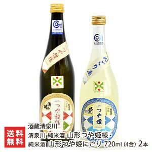  Ď R`PlEĎ R`Pɂ 720ml(4) 2{ 𑠐 悢݂ LCY~K cq CR̐ { cs R`Y YҒ  M