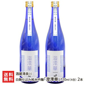 dݏċuY؁v720ml(4) 2{ 𑠐 悢݂ LCY~K ݂΂ X~oi oHWX CR̐ { cs R`Y YҒ  M