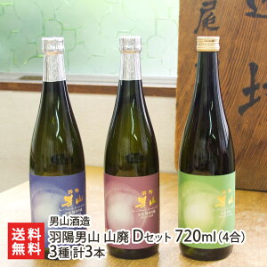 HzjR Rp DZbg 720ml(4) 3 v3{ jR ܂͂ Ƃ܂ゼ IgR}V]E ݔ׃Zbg VR̓_ R`s R`Y YҒ  Mtg v[g