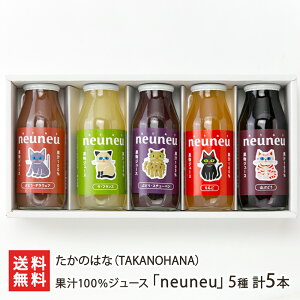 ʏ`100W[Xuneuneuv5 v5{ ̂͂ȁiTAKANOHANAj˂˂ lElE  ʕ Xg[gʏ` t[c W[X Rs R` YҒ  Mtg v[g 蕨 