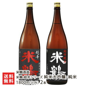 Ē hV[Y đE 2{ 720ml ` 1800ml Ēߎ ˂邵ゼ lc h {  TP  R`Y YҒ  Mtg v[g 蕨 