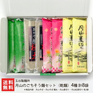 R̂˃Zbgiˁj4 v8 ʒJˏ  \o soba ؂  R` YҒ  Mtg v[g 蕨 