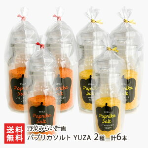 pvJ\g YUZA 2iԐFEFjIׂ v2{ ` v6{ ؂݂炢v   艖 pvJ R` YҒ  Mtg v[g 蕨 