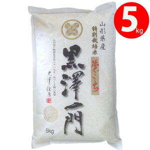 10{蔭Jn\ V 2025NxY ߘa7NxY  5kg R`  Vt@[ JASL@āi_sgpj 5kgyYҒ̂ߓsz蕨ɎR`̂