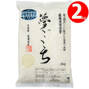 V 2025NxY ߘa7NxY  2kg R`zs Vt@[ 2kg YҒ̂ߓs