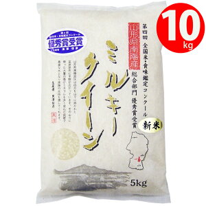 V 2025NxY ߘa7NxY  10kg R`zs Vt@[ ~L[NB[10kgi5kg×2jYҒ̂ߓs 