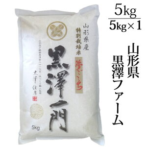 10{蔭Jn\ V 2025NxY ߘa7NxY  5kg R`  Vt@[ JASL@āi_sgpj 5kgyYҒ̂ߓsz蕨ɎR`̂