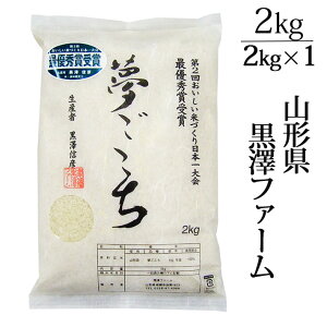 V 2025NxY ߘa7NxY  2kg R`zs Vt@[ 2kg YҒ̂ߓs