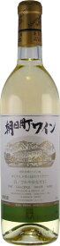 白ワイン 朝日町ワイン 白やや甘口 720ml GI山形 山形ワイン 日本ワイン 国産ワイン 山形県産